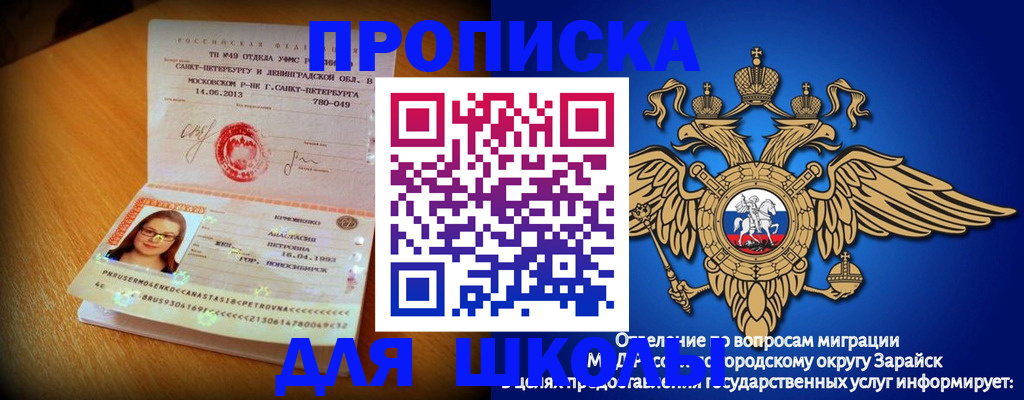 форма 3 в Ипатово